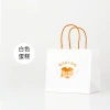 High-end gift bag, birthday gift bag for kindergarten children, logo printable kraft paper bag, hand-held bag Item Picture